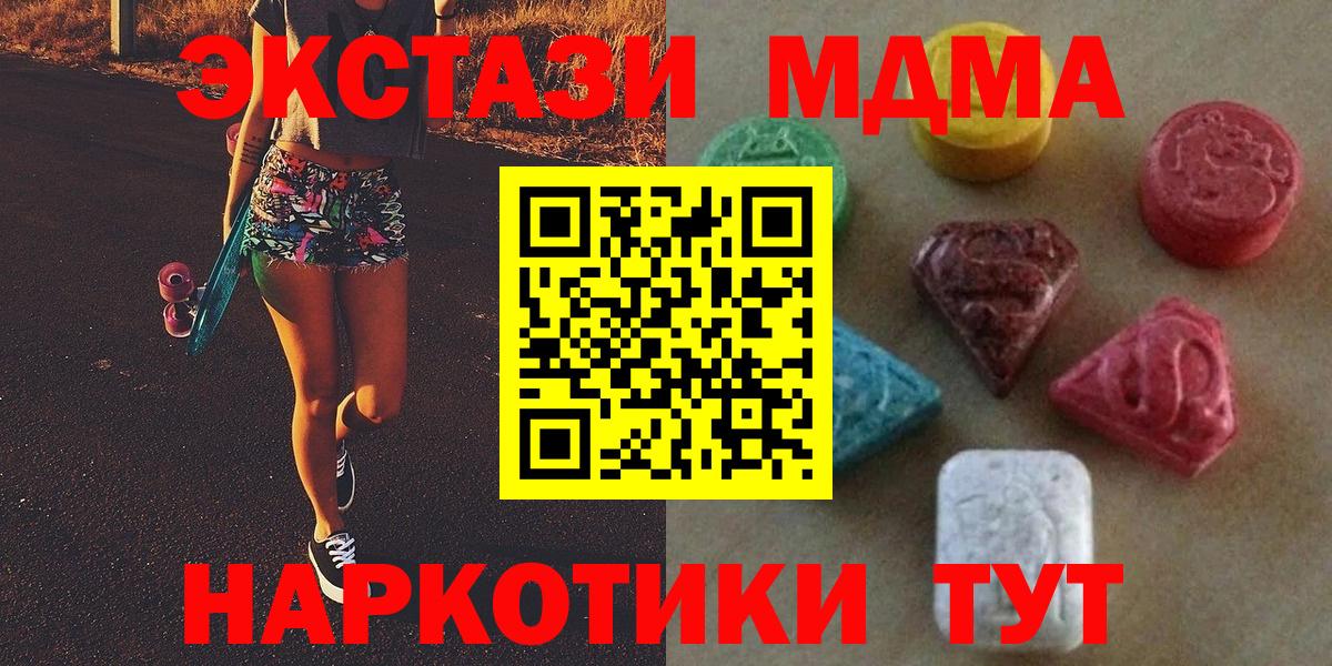 Экстази бентли Алексеевка