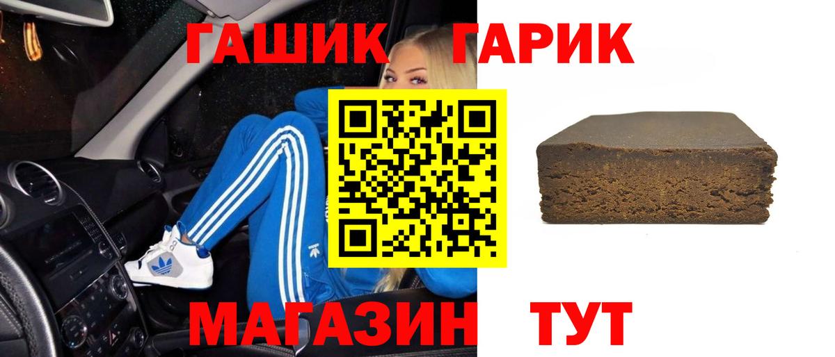 ГАШИШ VHQ Алексеевка