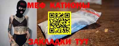 мефедрон VHQ Чапаевск