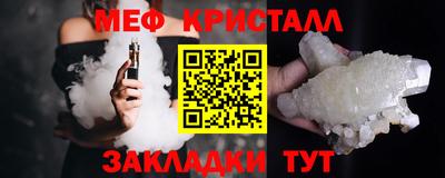 таблы Чебоксары