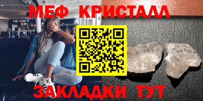 таблы Чебоксары