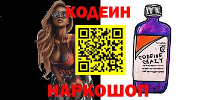 метамфетамин Чебаркуль