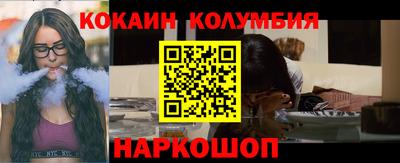 метамфетамин Чебаркуль