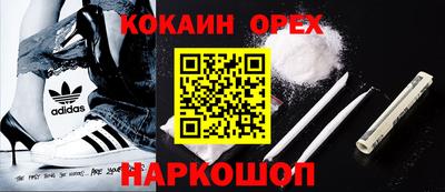 мефедрон VHQ Чапаевск