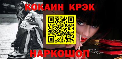 мефедрон VHQ Чапаевск