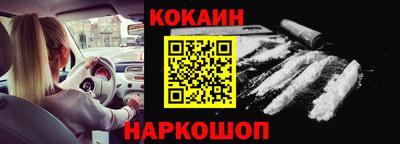 мефедрон VHQ Чапаевск