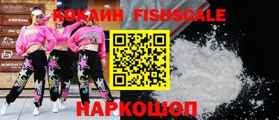 мефедрон VHQ Чапаевск