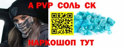 мефедрон VHQ Чапаевск