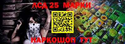 метамфетамин Чебаркуль