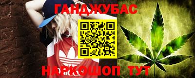 мефедрон VHQ Чапаевск