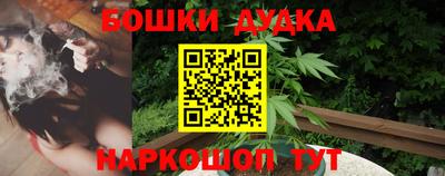 метамфетамин Чебаркуль