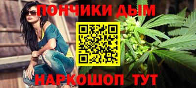 метамфетамин Чебаркуль
