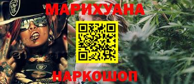 метамфетамин Чебаркуль
