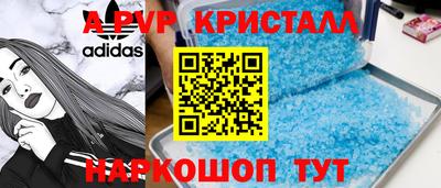 метамфетамин Чебаркуль