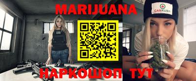 метамфетамин Чебаркуль
