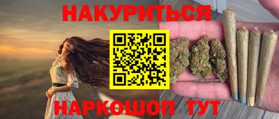 мефедрон VHQ Чапаевск