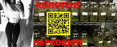 метамфетамин Чебаркуль