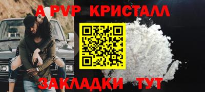 метамфетамин Чебаркуль
