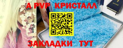 таблы Чебоксары