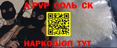 метамфетамин Чебаркуль