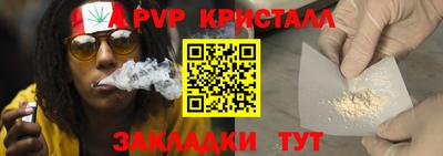 таблы Чебоксары