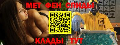 мефедрон VHQ Чапаевск