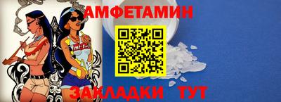 таблы Чебоксары