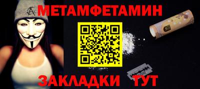 мефедрон VHQ Чапаевск