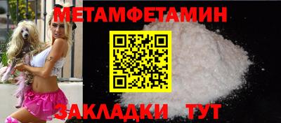 таблы Чебоксары