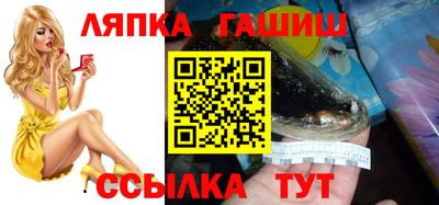 метамфетамин Чебаркуль