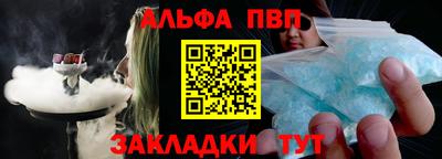 метамфетамин Чебаркуль