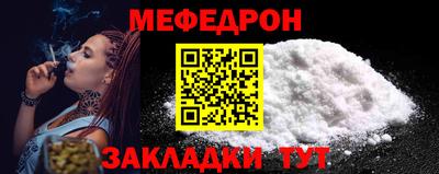 мефедрон VHQ Чапаевск