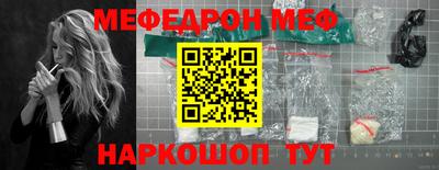 мефедрон VHQ Чапаевск