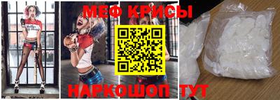 мефедрон VHQ Чапаевск