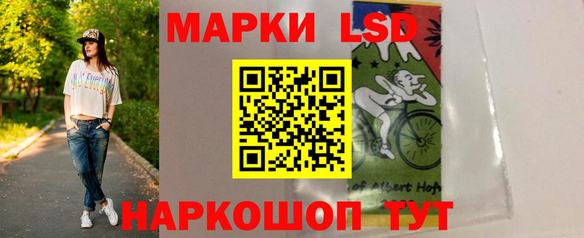 ЛСД экстази ecstasy Алексеевка