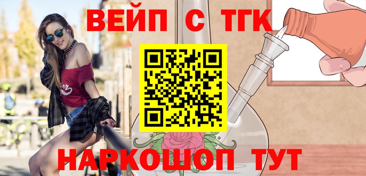 ТГК гашишное масло Алексеевка