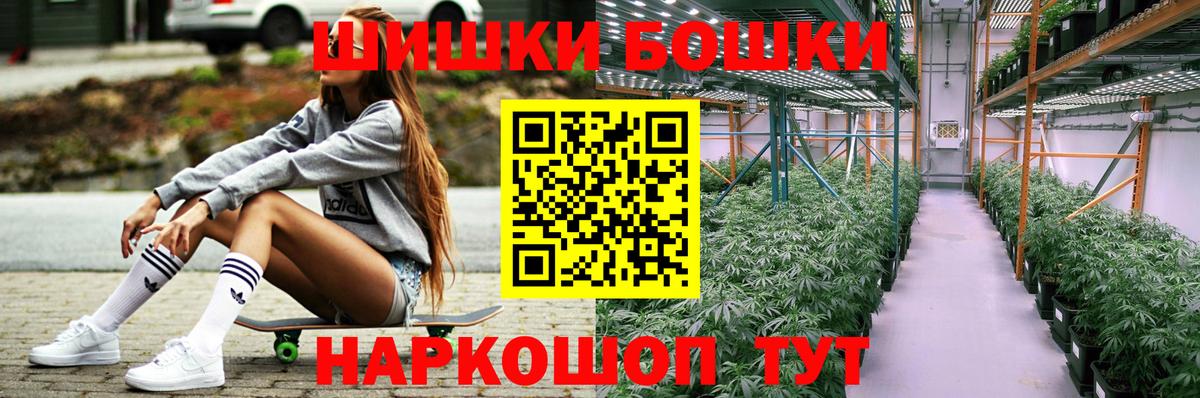 Алексеевка  Канабис план  Вход с VPN  Конопля гибрид  Бошки марихуана семена 
